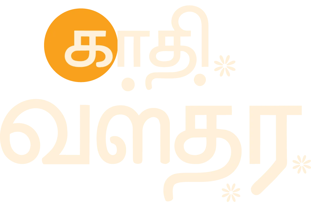 Khadi Vasthra